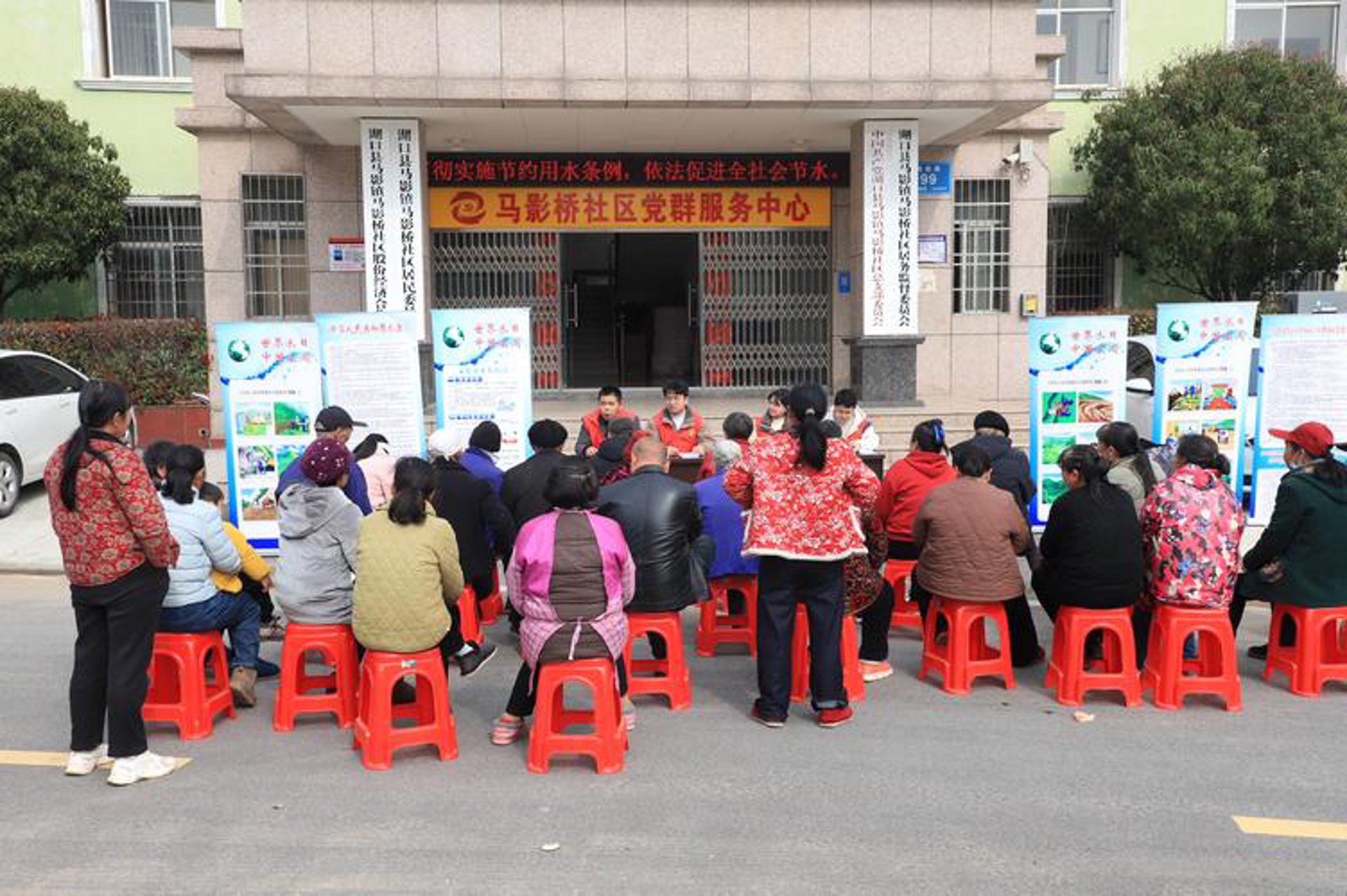 将军山文旅