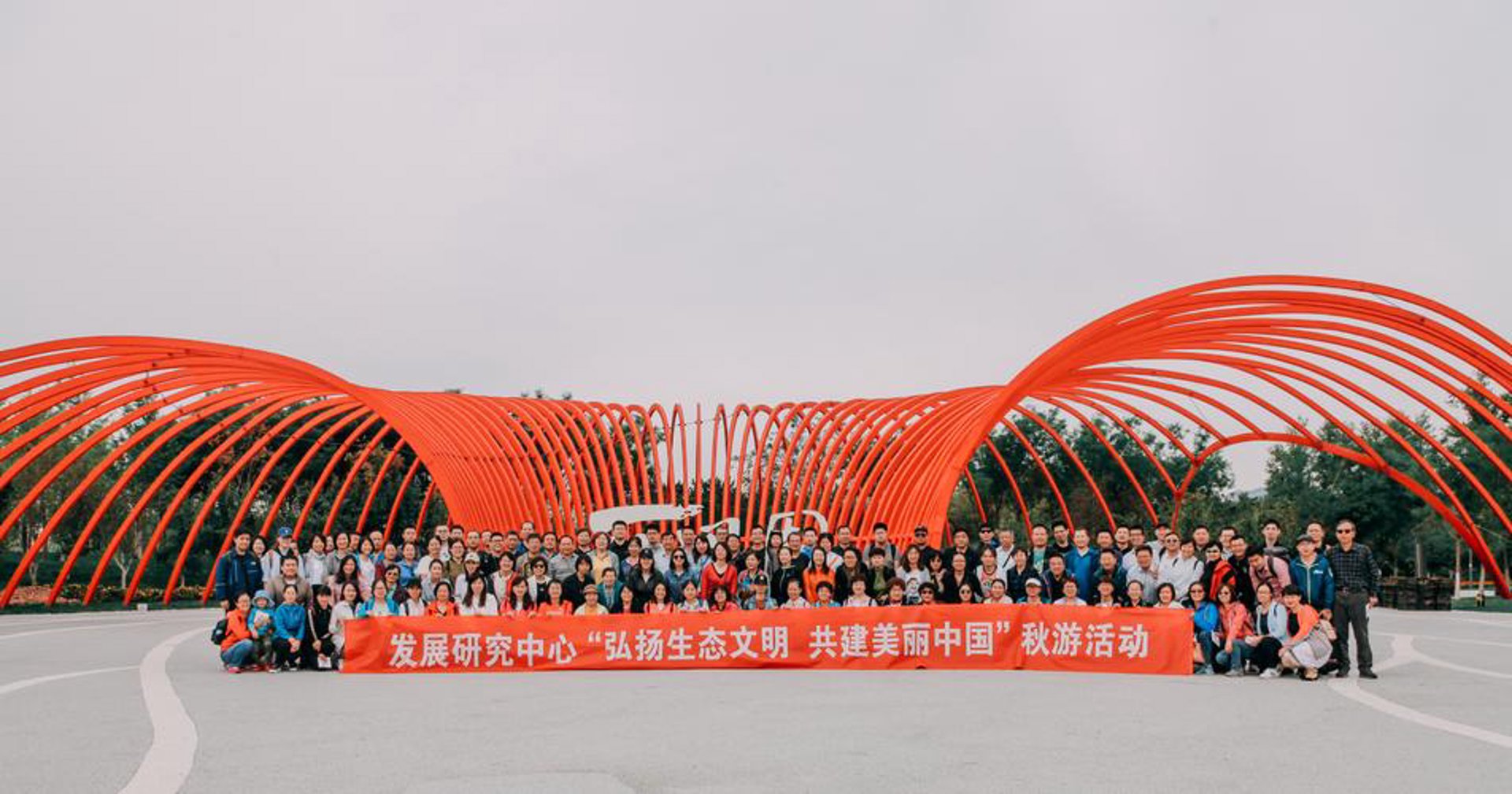 将军山文旅